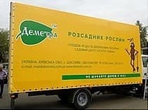 Трафаретний друк на авто тентах фото