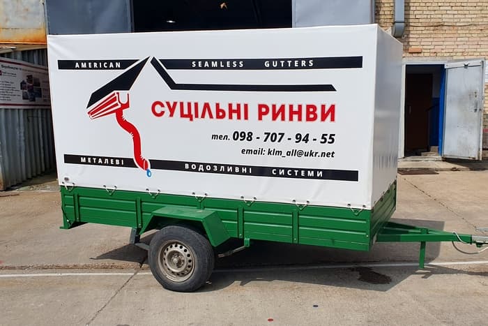 Пошити тент на причіп