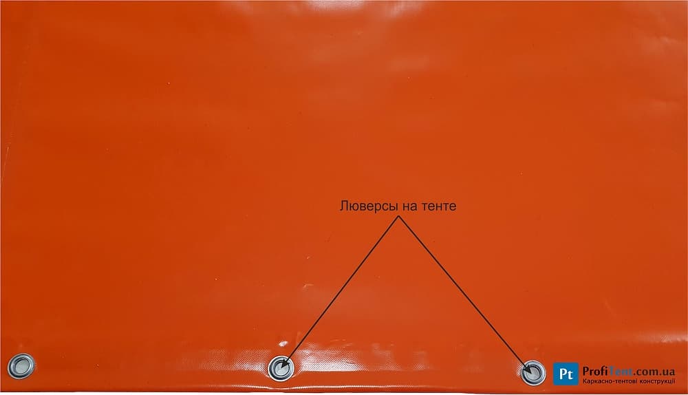 Тент з люверсами купити