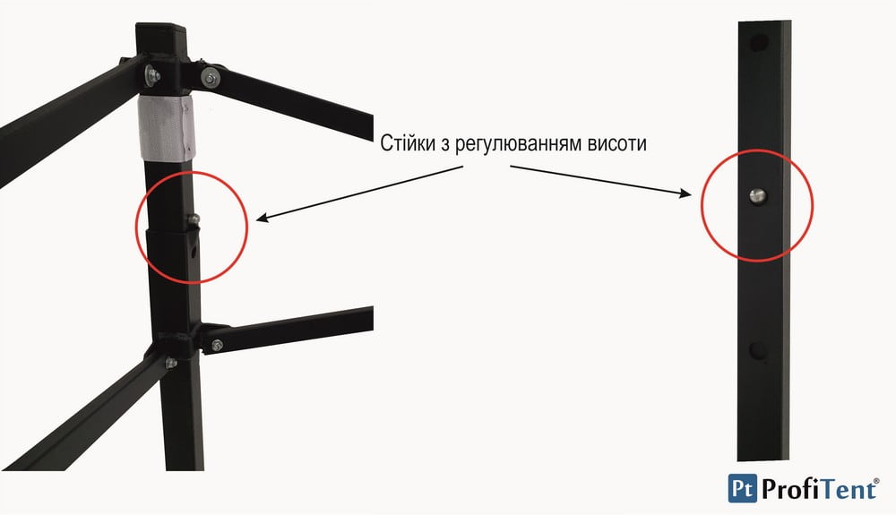 Каркас розсувного шатра з регулюванням висоти