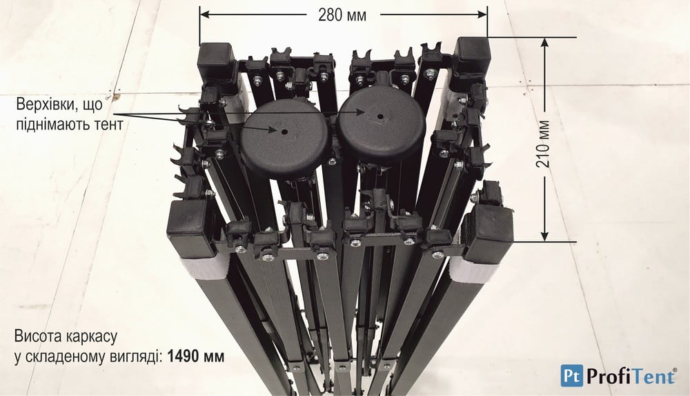 Каркас розсувного шатра