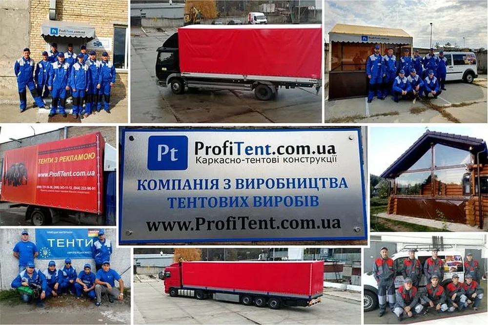 Компанія Профі Тент, уроки поклейки тентів