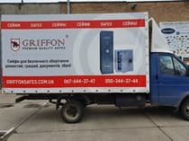 тент на газель с рекламой фото