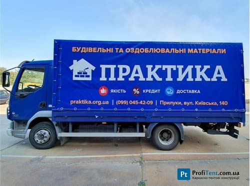 Тент на грузовик с трафаретной печатью