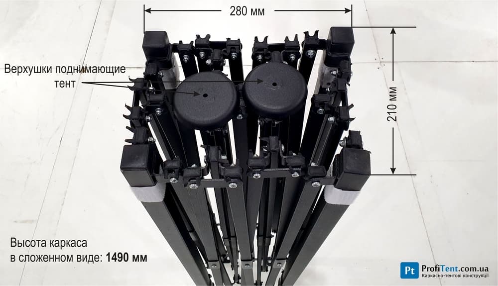 Каркас раздвижного шатра