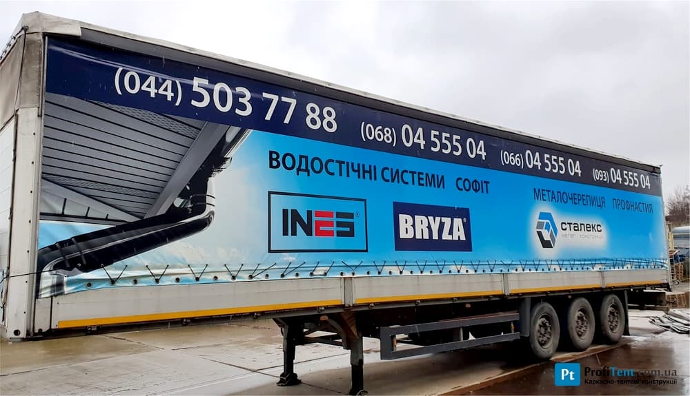 Тент на полуприцеп с рекламой