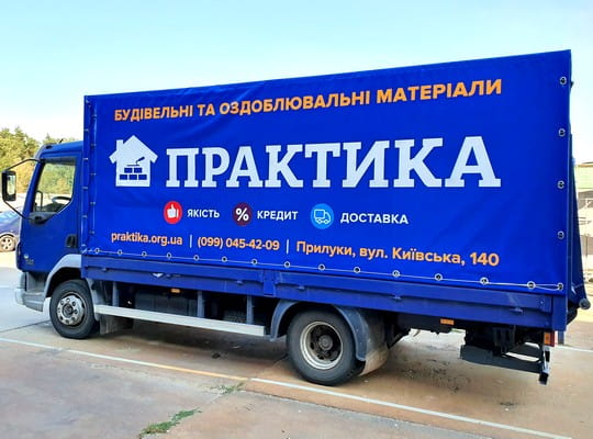 Брендінг автотентів фото